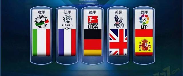 队的走向 队的走向